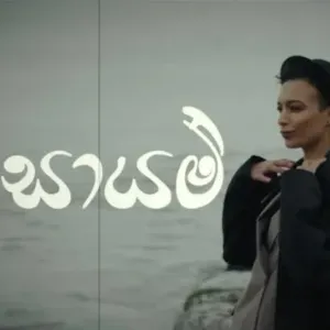 Saayam Saayam (Visualizer) mp3 Download
