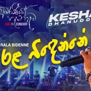 Rala bidenne mp3 Download