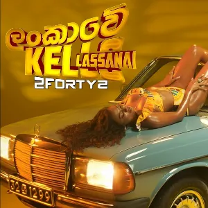 Lankawe Kello Lassanai mp3 Download