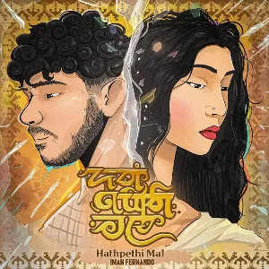 Hathpethi Mal mp3 Download