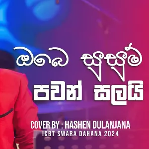 Obe Susum Pawan Salai (Cover) ICBT Swara Dahana 2024 mp3 Download
