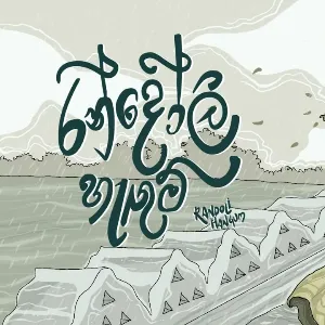 Randoli Hangum mp3 Download