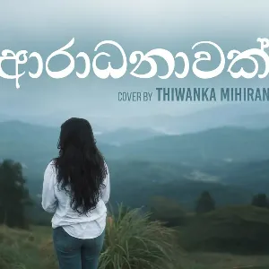 Mata Aradanawak Kalado (Cover) mp3 Download