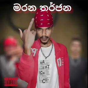 Marana Tharjana mp3 Download