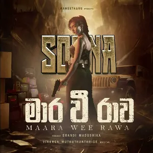 Maara Wee Raawa (From Movie Soona) mp3 Download