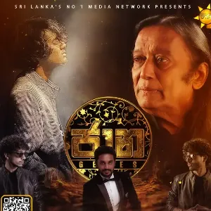 Koheda Koheda Ape Lowak (Live at Jaana) mp3 Download