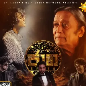 Asha Nirasha Mawu (Live at Jaana) mp3 Download