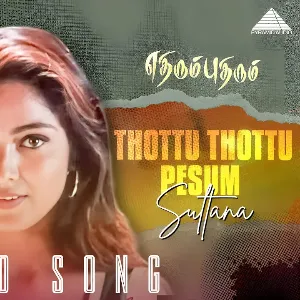 Thottu Thottu Pesum mp3 Download
