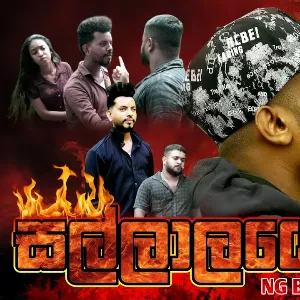 Sallalayek mp3 Download