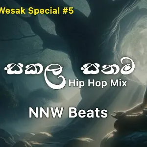 Sakala Sathama (Hip Hop Mix) mp3 Download