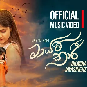 Mayam Kariye mp3 Download