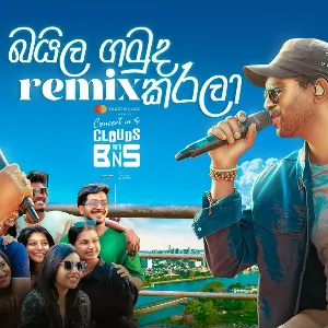 Baila Gamuda Remix Karala (Priceless at 264 Meters Version) mp3 Download