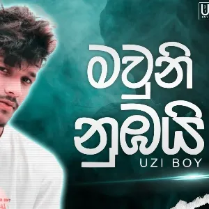 Mawni Nubai (Shan Putha Rap) mp3 Download