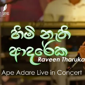 Himi Nathi Adareka (Ape Adare Live in Concert) mp3 Download