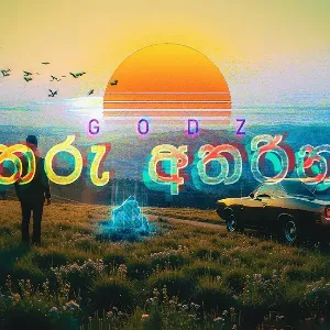 Tharu Atharin (Original Audio) mp3 Download