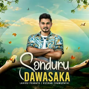 Sonduru Dawasaka Afro House Remix mp3 Download