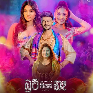 Boot Thiyan Na mp3 Download