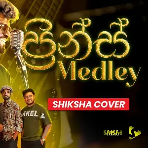 Prince Udaya Priyantha Medley mp3 Download