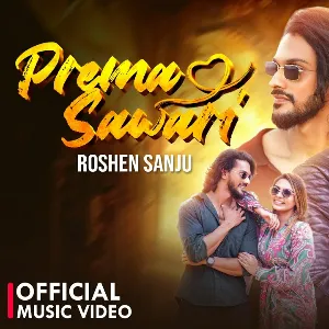 Prema Sawari mp3 Download