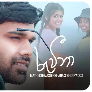 Ruwina mp3 Download