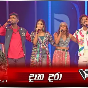 Datha Dara (The Voice Sri Lanka) Group Song Team Supun mp3 Download