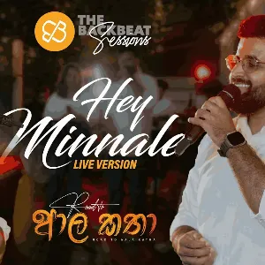 Hey Minnale (Amaran song) mp3 Download