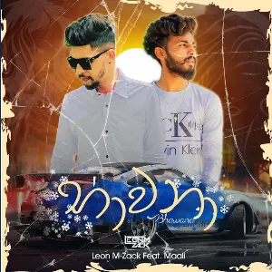 Bhawana mp3 Download