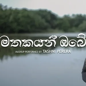 Mathakayan Obe (Mashup) Cover By Hans mp3 Download