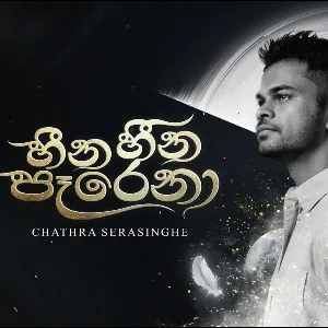 Heena Heena Parena mp3 Download