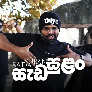Sada Sulan mp3 Download