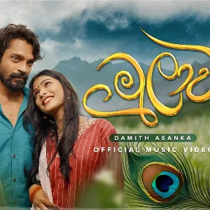 Mulawa mp3 Download