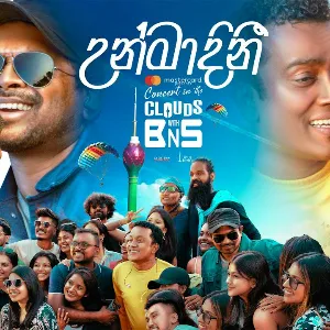 Hoiya Hoiya (Priceless at 264 Meters Version) mp3 Download