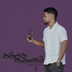 Thaniyaka Sanasemi mp3 Download