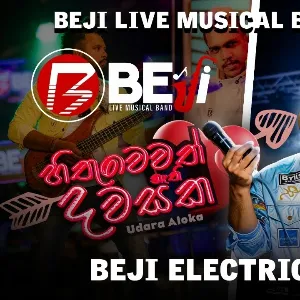 Hithuwewath Nathi Dawasaka (Live) mp3 Download