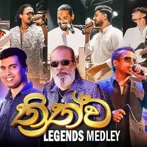 Legends Medley Rhythm of Wave - Session 01 mp3 Download