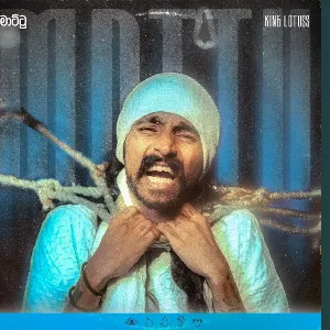Mattu mp3 Download