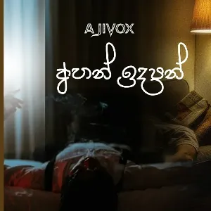 Ahan Idapan mp3 Download