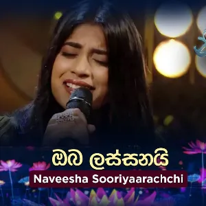 Oba Lassanai (Live at Piyum Neela Vila) Roo Tunes mp3 Download