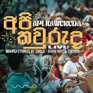 Api kawuruda LIVE WAYO Strings Of Souls | BARN HOUSE EDITION mp3 Download