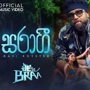 Saragee mp3 Download