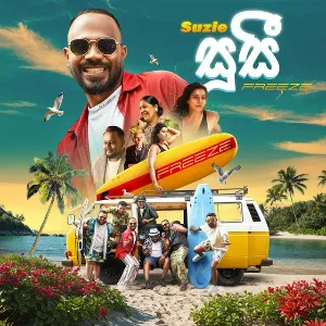 Suzie mp3 Download
