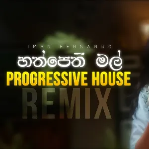 Hathpethi Mal (Progressive House Remix) mp3 Download