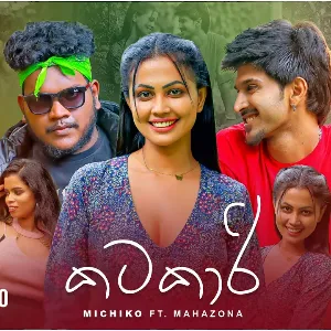 Katakari mp3 Download
