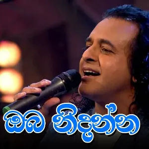 Oba Nidanna (Live at Piyum Neela Vila) Roo Tunes mp3 Download