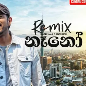 Nano (Knoize Remix) mp3 Download