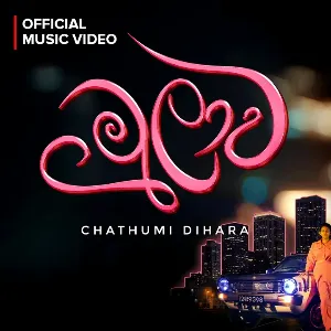 Mulawa (Cover Song) mp3 Download