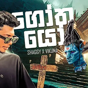 Gothayo mp3 Download