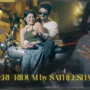 Seeru Ridum mp3 Download