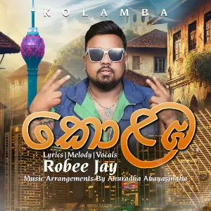 Kolamba mp3 Download