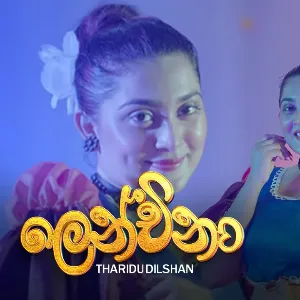 Lenchina mp3 Download